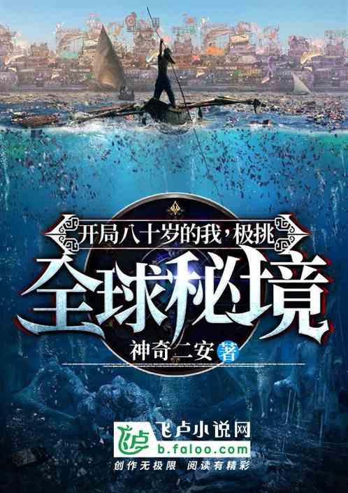 脑洞小老弟无实名认证