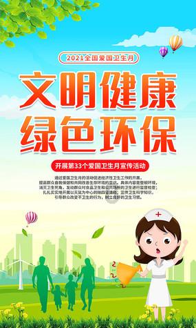 保康:铆足干劲开好局